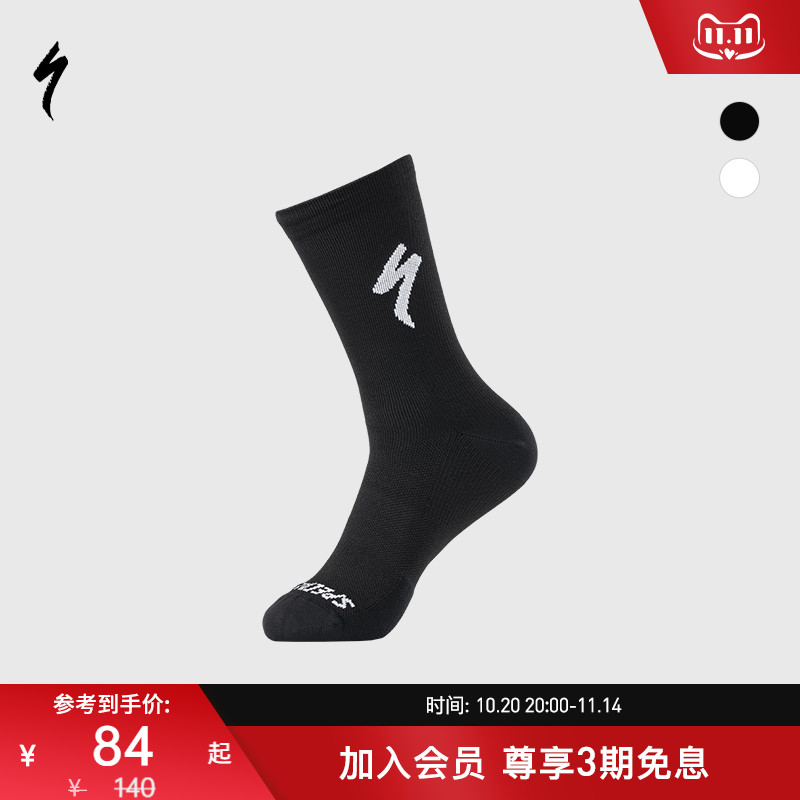SPECIALIZED闪电骑行运动袜子