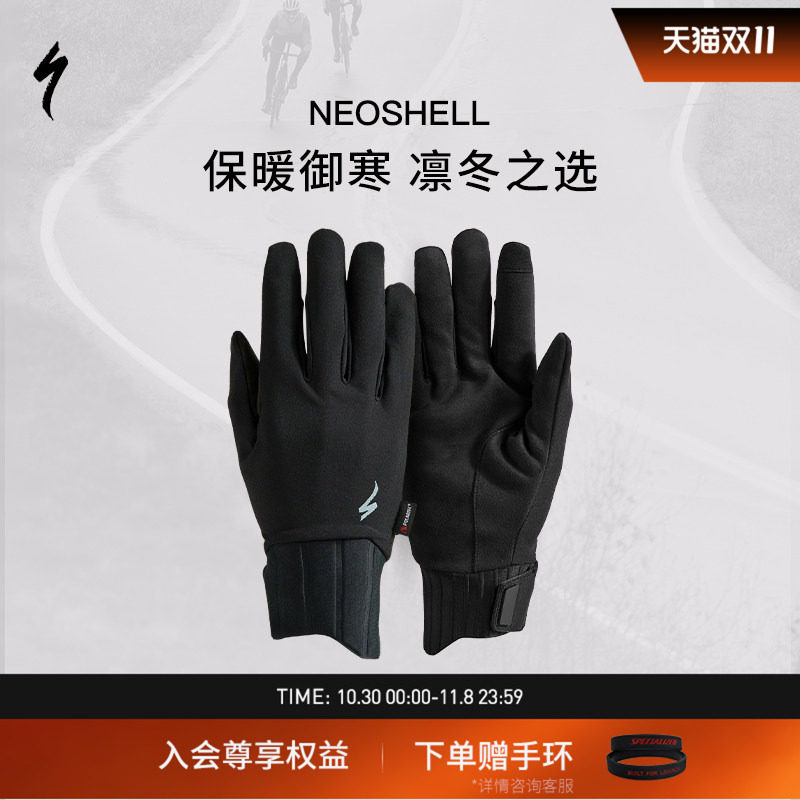 SPECIALIZED闪电 NEOSHELL 秋冬山地公路自行车运动骑行保暖手套