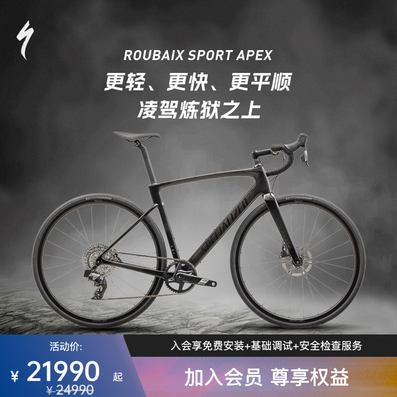 SPECIALIZEDROUBAIXSL8公路车