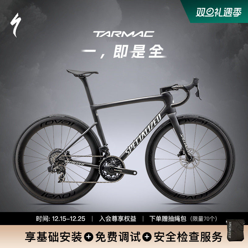 SPECIALIZEDTARMACSL8公路车