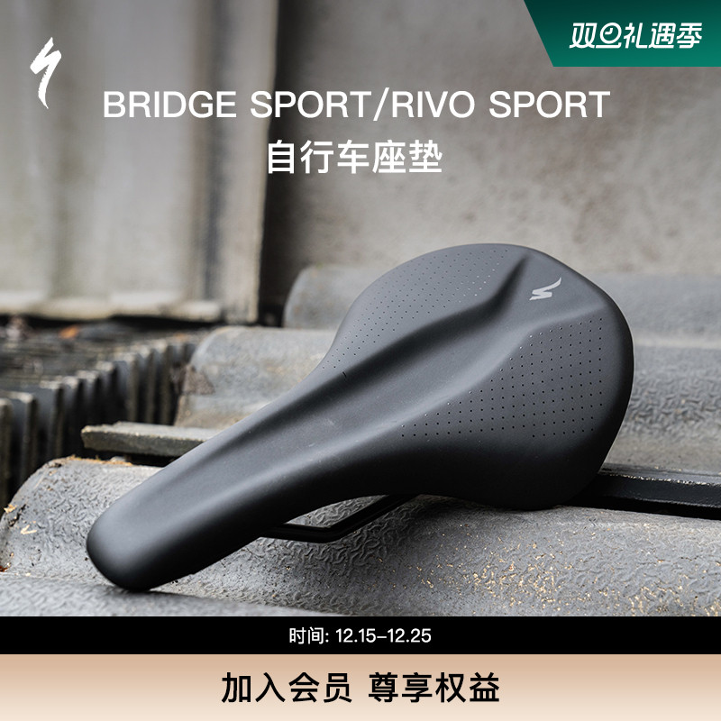SPECIALIZED闪电 BRIDGE/RIVO SPORT公路/山地自行车座垫