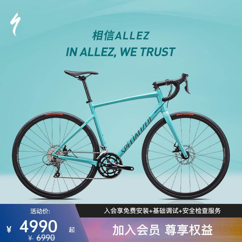 SPECIALIZED公路自行车