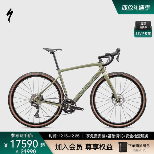 SpecializedDIVERGE公路自行车