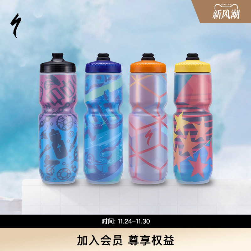 SPECIALIZED闪电PURIST23OZ水壶