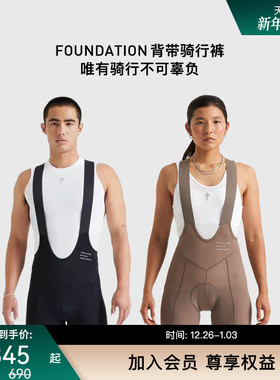 SPECIALIZED闪电 FOUNDATION BIB 男女式背带舒适弹力轻质骑行裤