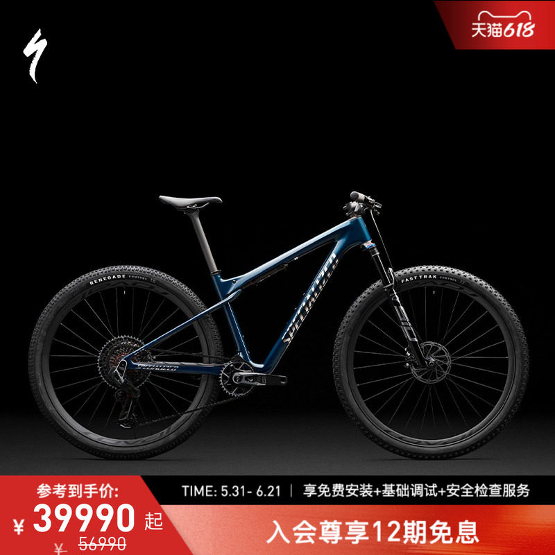 SPECIALIZED闪电 EPIC WORLD CUP PRO 避减震变速软尾山地自行车