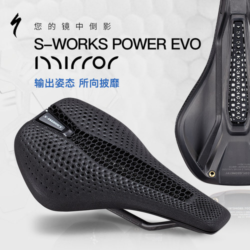 闪电S-WORKSPOWER自行车座垫