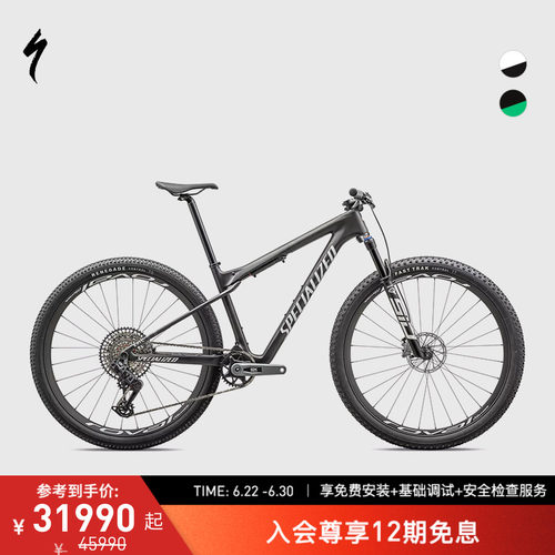 SPECIALIZED碳纤维避震山地车