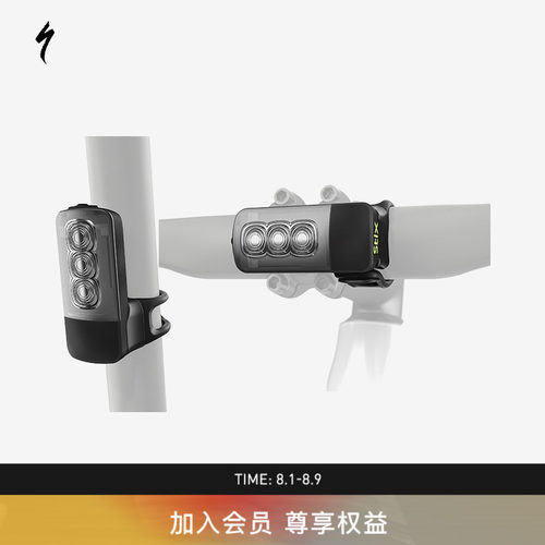闪电combo可调节简易安装自行车