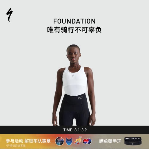 SPECIALIZED闪电女春夏骑行短裤