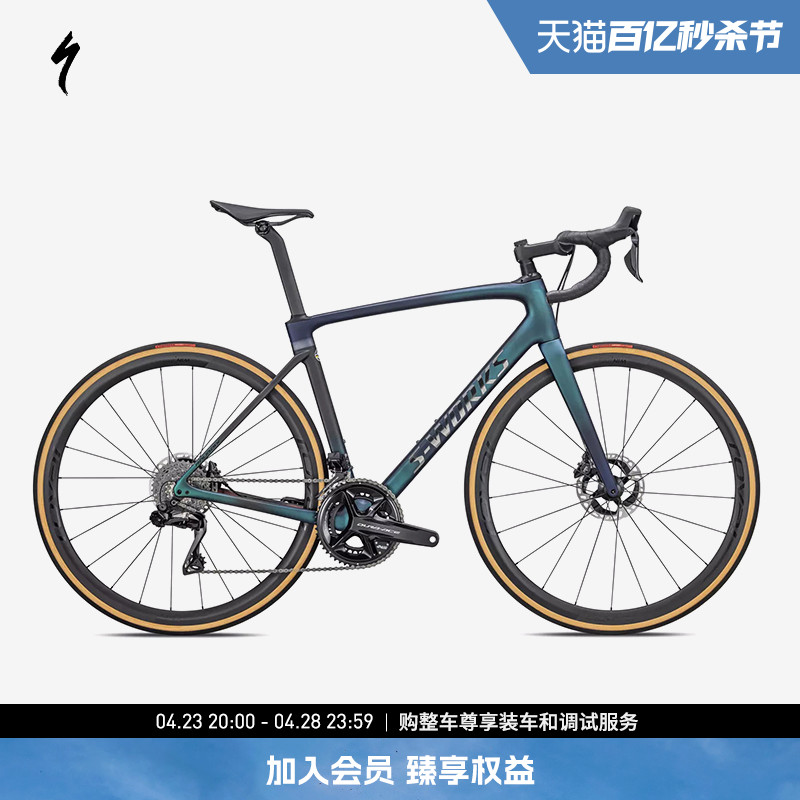 SPECIALIZED闪电公路自行车