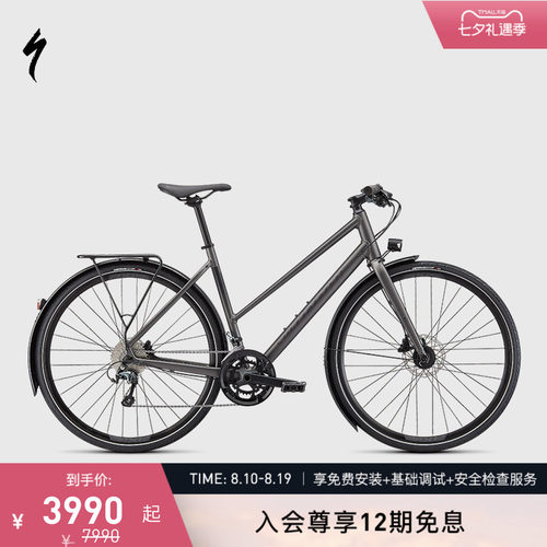 闪电SIRRUS3.0通勤公路自行车