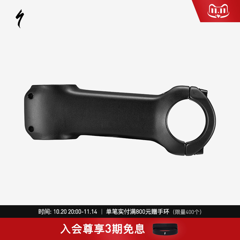 SPECIALIZED闪电专用把立