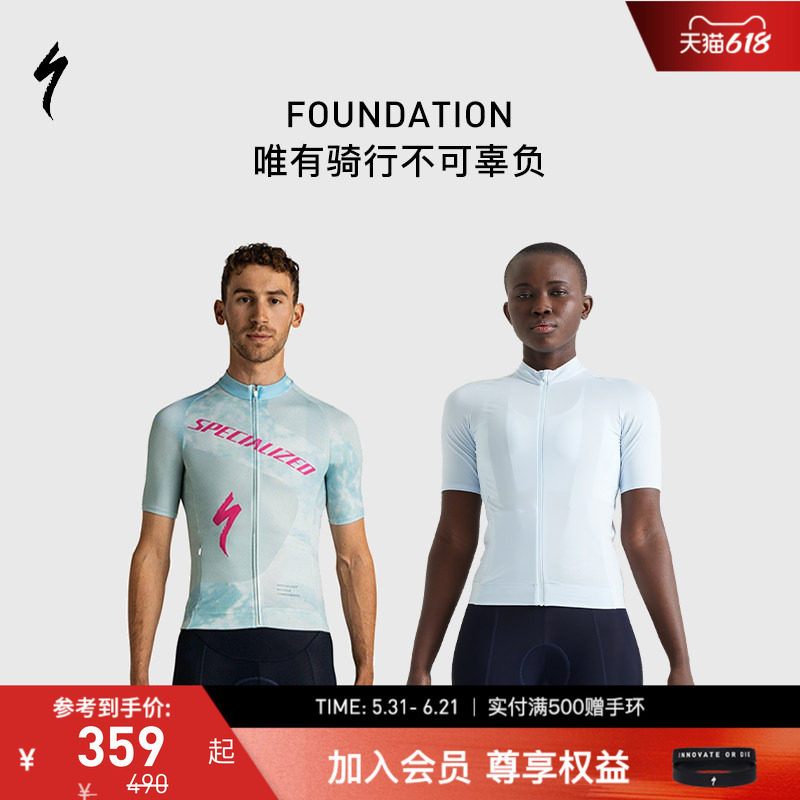 SPECIALIZED闪电 FOUNDATION 男女舒适弹力短袖公路自行车骑行服