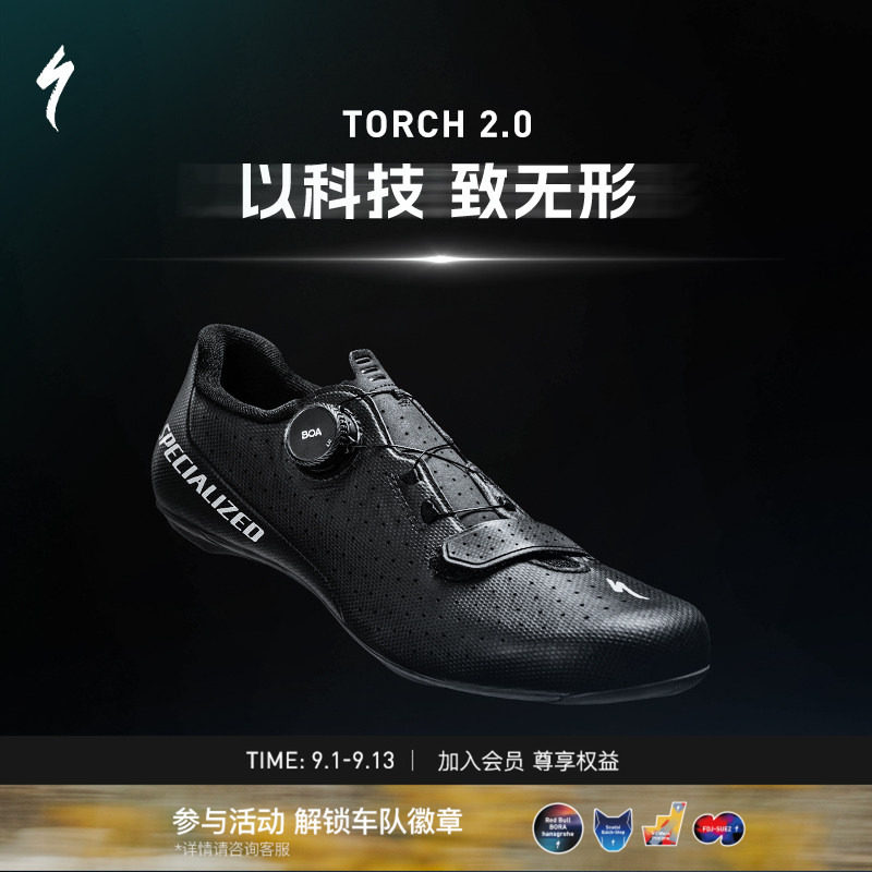 闪电TORCH2.0公路骑行锁鞋图片