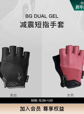 SPECIALIZED闪电 BG DUAL GEL 男女款公路山地自行车减震短指手套