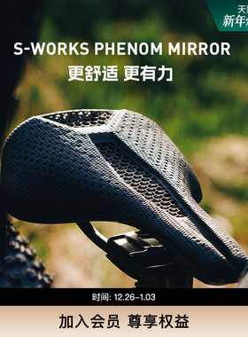 SPECIALIZED闪电 S-WORKS PHENOM MIRROR 碳纤维轻量3D打印座垫