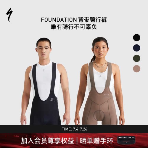 SPECIALIZED背带弹力骑行短裤