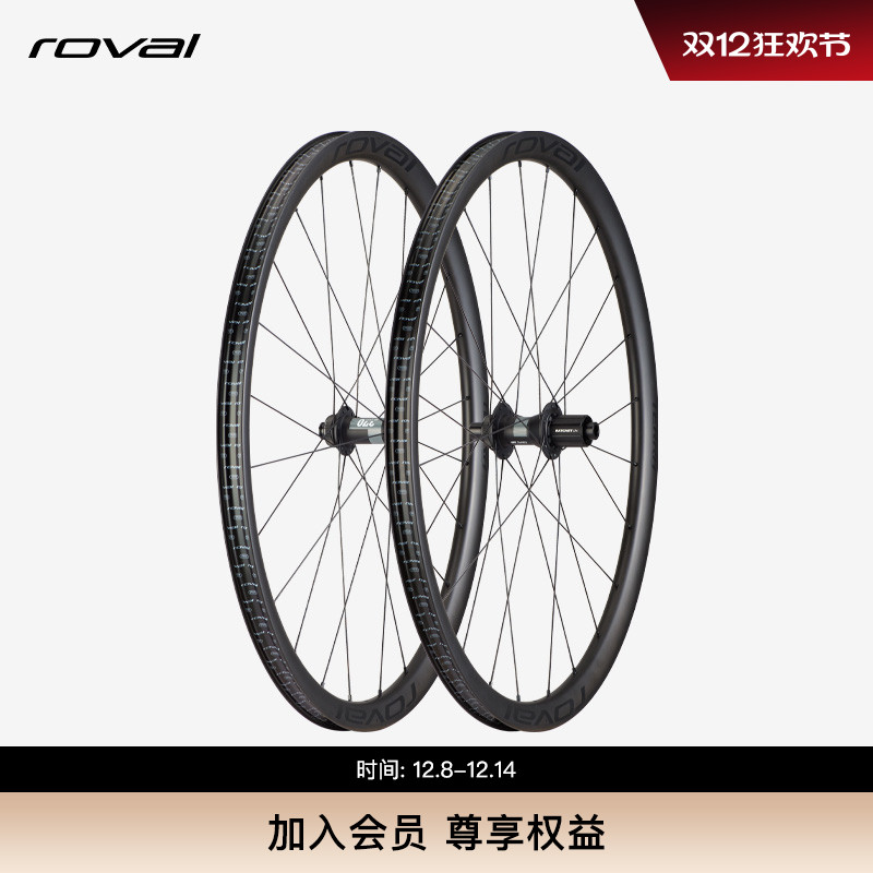 specialized闪电碳纤维轮组碳刀