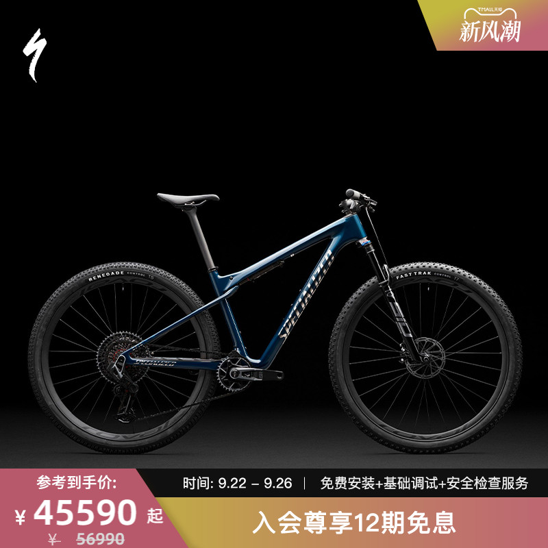 SPECIALIZED闪电山地自行车