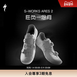 SPECIALIZED闪电 S-WORKS ARES 2 竞赛公路自行车碳纤维骑行锁鞋