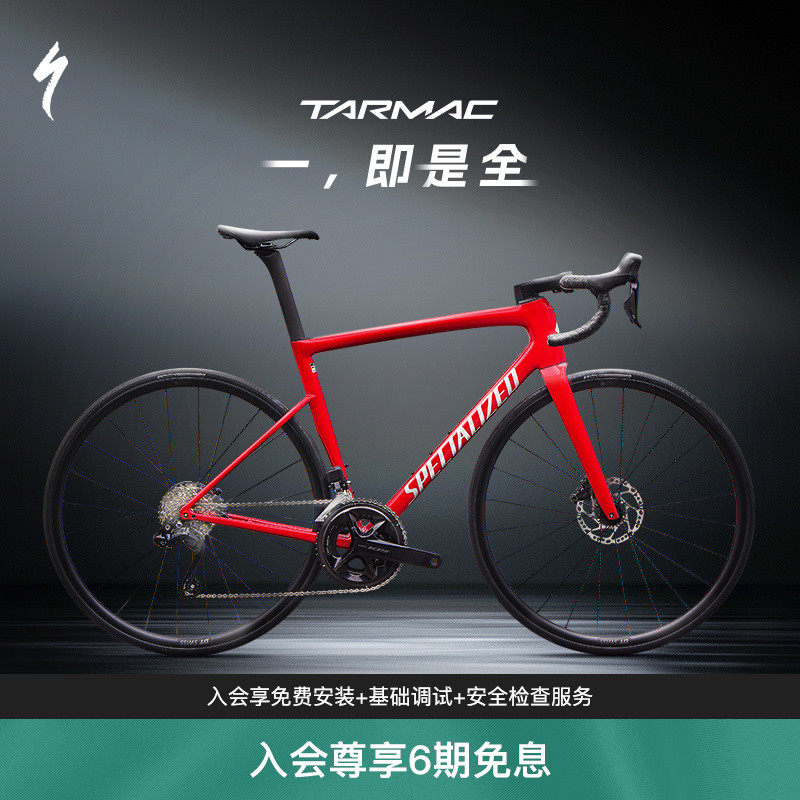 SPECIALIZED���� TARMAC SL8 COMP Di2 ̼��ά��侺�ٹ�·���г�