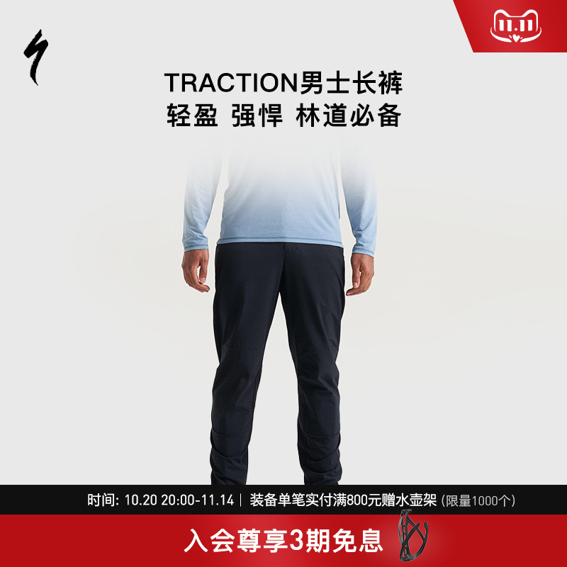 SPECIALIZED闪电男士骑行长裤