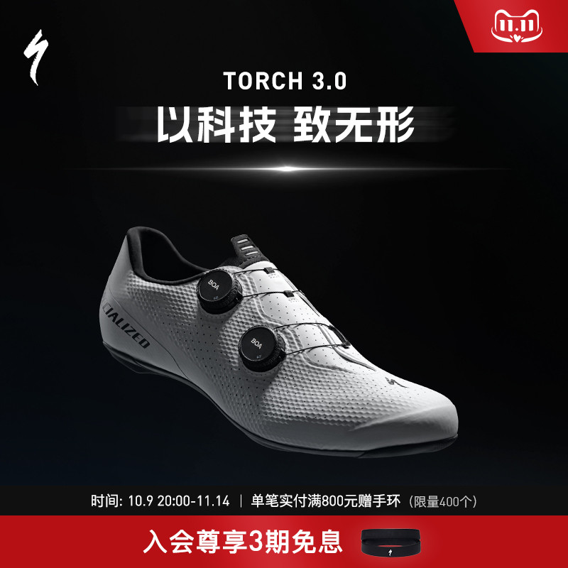 SPECIALIZED闪电碳纤维骑行锁鞋