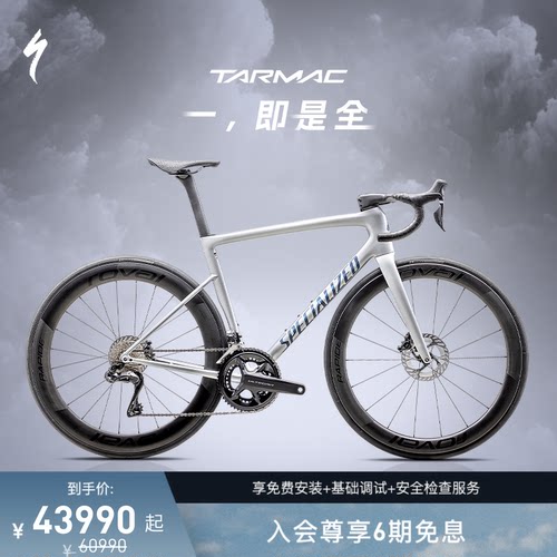碳纤维一体把 Di2电变 碳纤维破风轮组