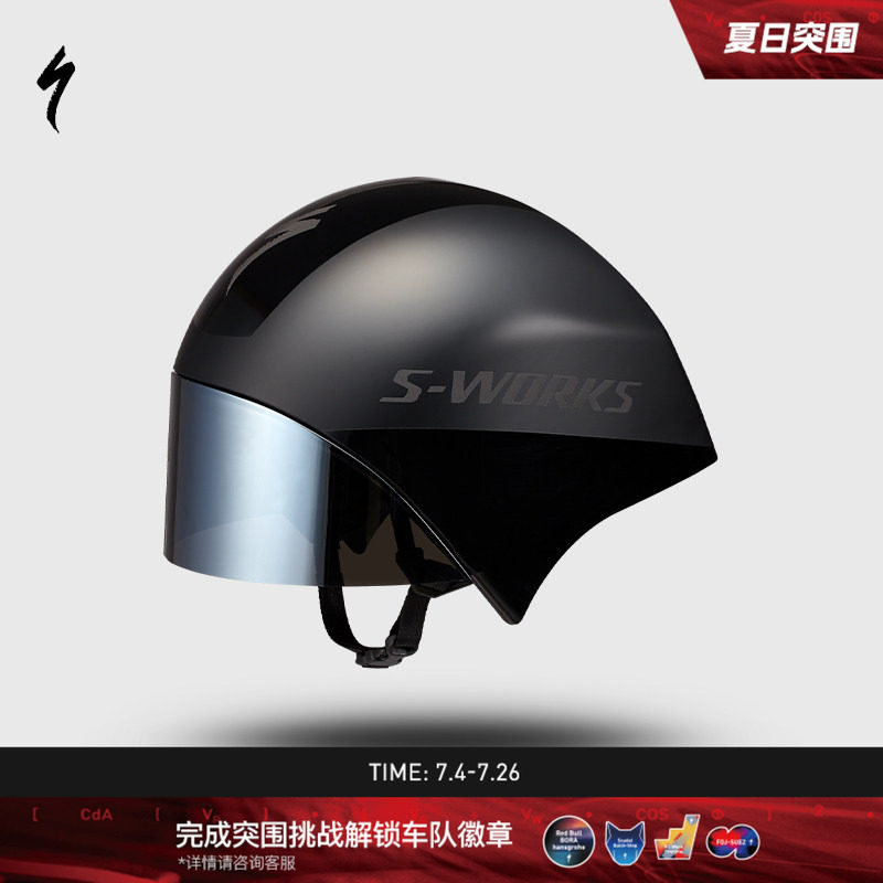 SPECIALIZED闪电 S-WORKS TT 5 轻量舒适破风气动TT公路骑行头盔