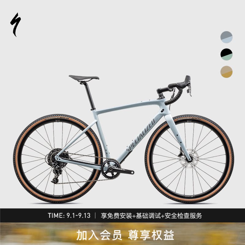 SPECIALIZED闪电 DIVERGE SPORT CARBON碳纤维车架骑行公路自行车