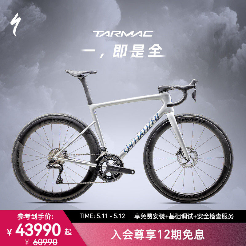 SPECIALIZED���� TARMAC SL8 PRO ̼��άDi2����Ʒ繫·���г�24�� ����Һ̬������/Һ̬���������� 44  43990Ԫ