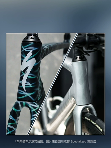 Специализированная молния allez sprint aluminum -сплав с сплавным сплав