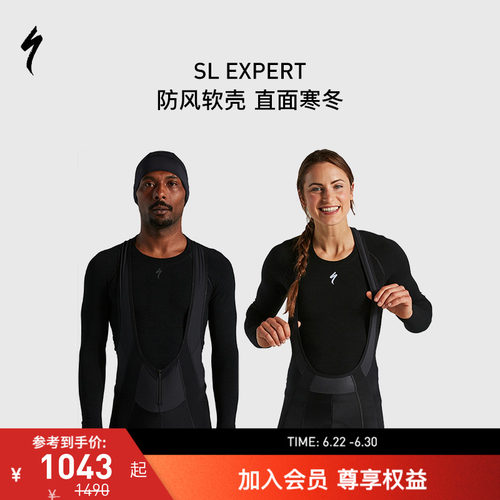 Specialized闪电背带长裤