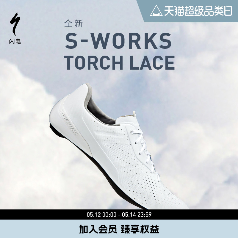 SPECIALIZED闪电 S-WORKS TORCH LACE 竞赛公路自行车骑行锁鞋