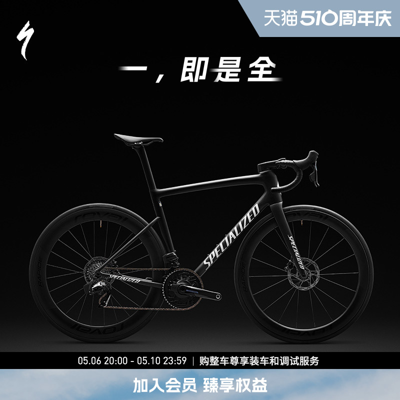 SPECIALIZED闪电TARMACSL8