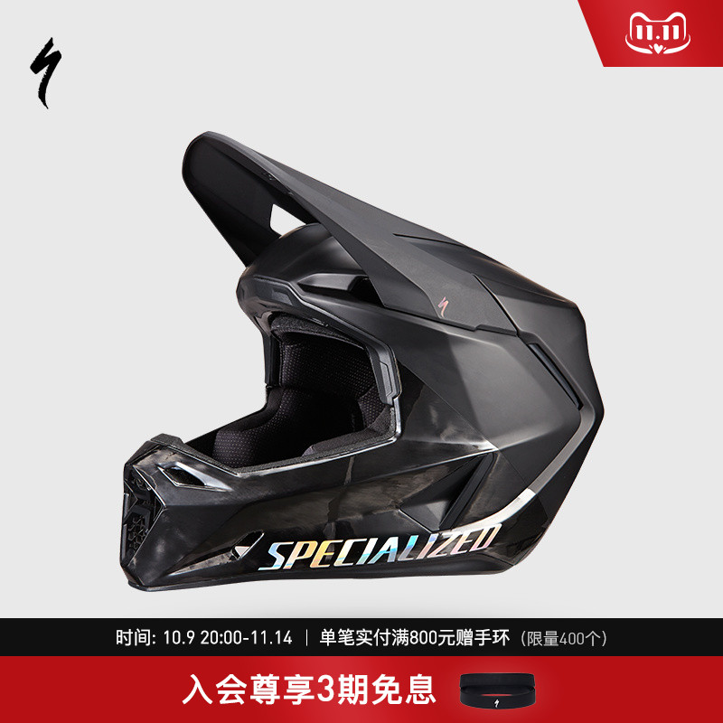 SPECIALIZED DISSIDENT 2 碳纤维外壳通风透气山地车速降骑行头盔