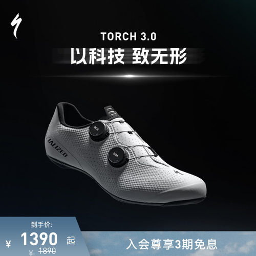 SPECIALIZED闪电碳纤维骑行锁鞋