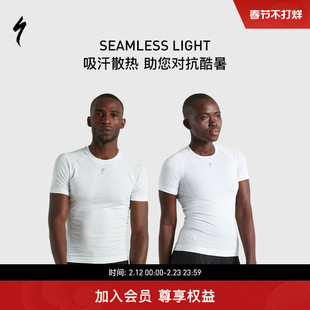 SPECIALIZED闪电 SEAMLESS LIGHT BASELAYER 无缝短袖骑行内衣