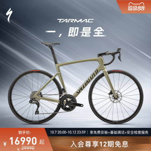 闪电TARMACSL7COMP公路车