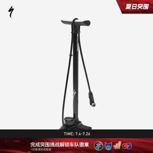 Specialized闪电落地打气筒气嘴