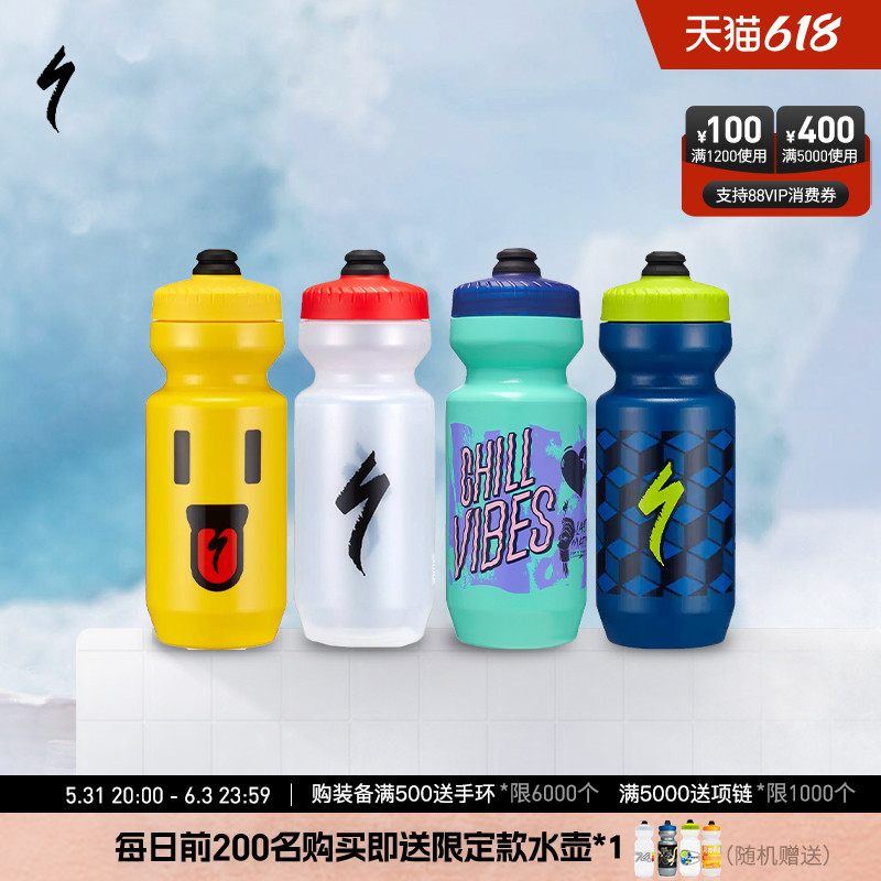 SPECIALIZED闪电 650ML PURIST 大容量骑行运动健身水壶水杯 自行车/骑行装备/零配件 自行车水壶 原图主图