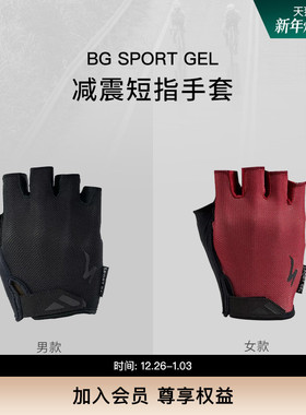 SPECIALIZED闪电 BG SPORT 男女公路山地自行车骑行减震短指手套