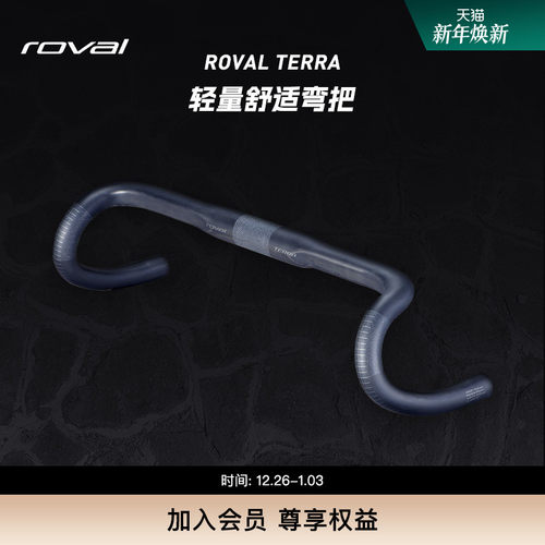 SPECIALIZED闪电弯把公路车