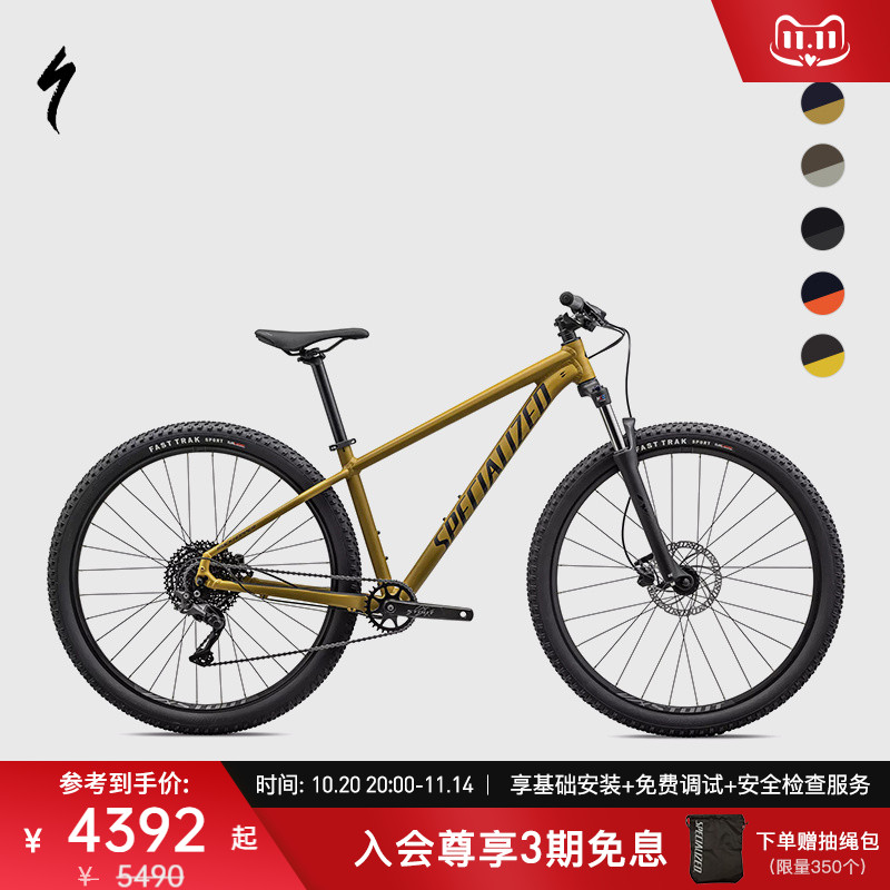 Specialized山地自行车