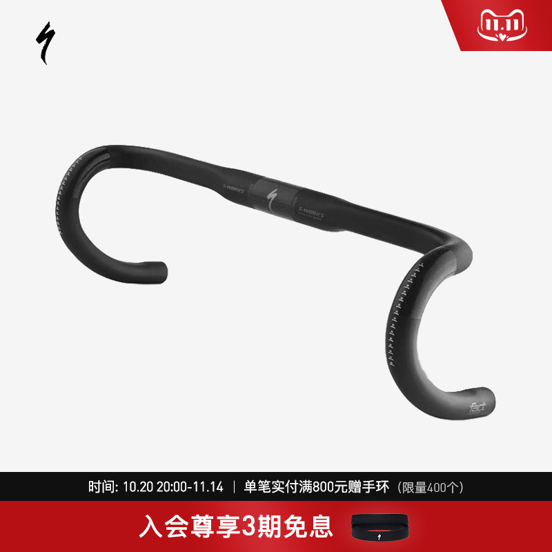 specialized闪电bend弯把公路车