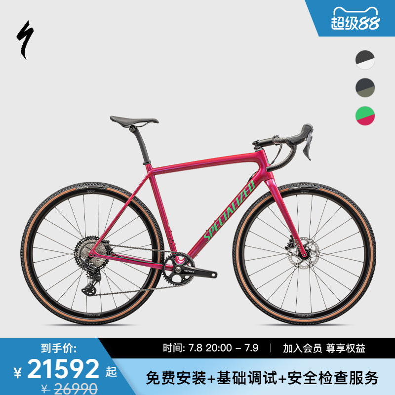 SPECIALIZEDCRUX轻量砾石公路车