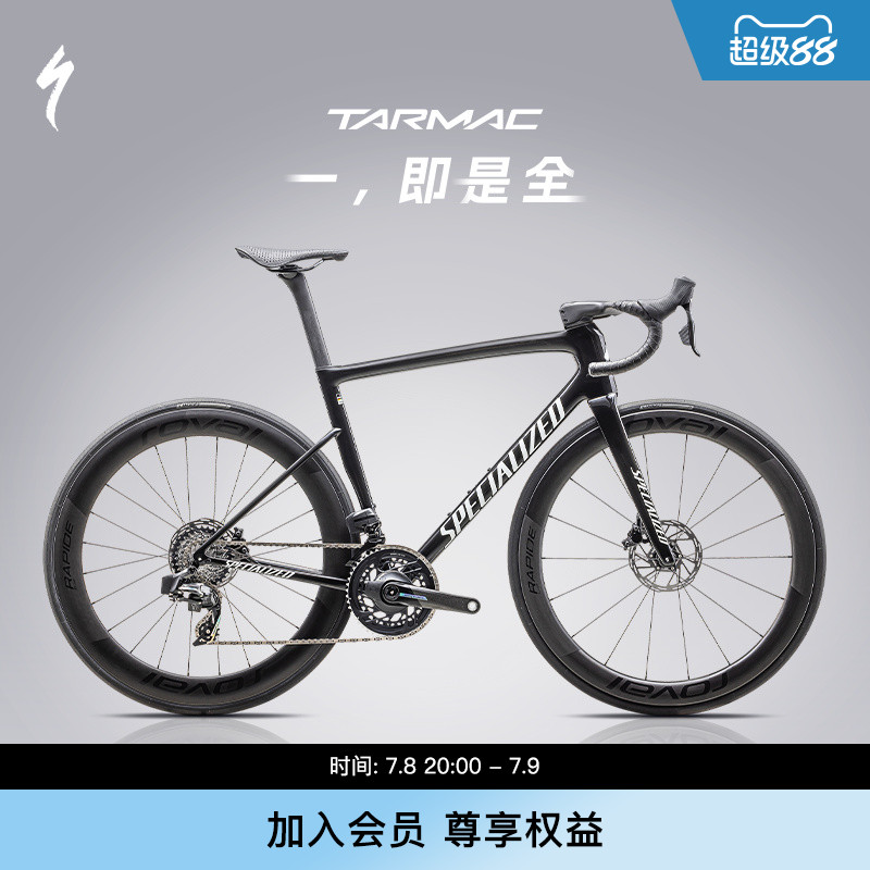 SPECIALIZED闪电公路车碳纤维