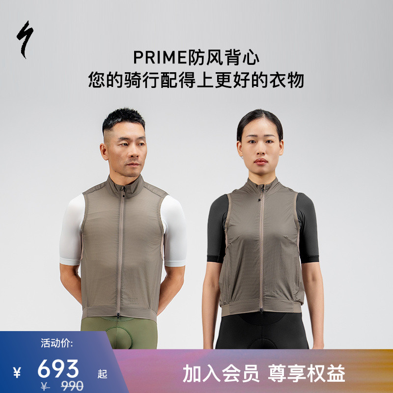 SPECIALIZED骑行马甲背心防风