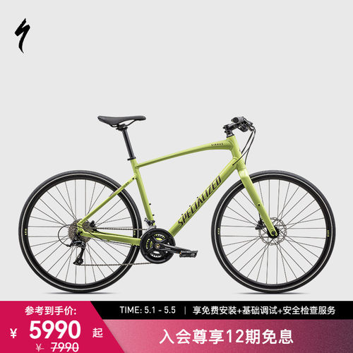 SPECIALIZED闪电 SIRRUS 3.0 铝合金斜梁健身平把通勤公路自行车 - 封面